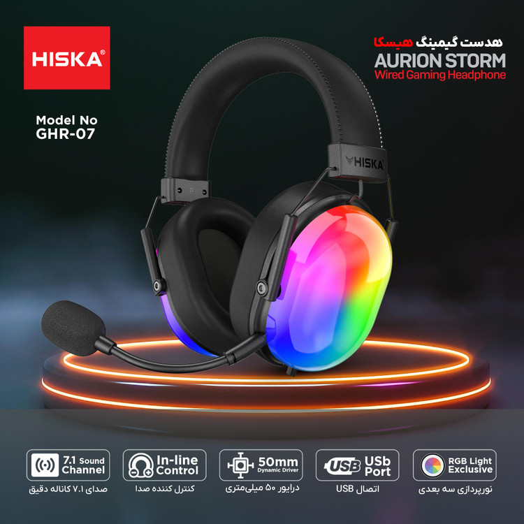هدست گیمینگ هیسکا مدل GHR-07 با نورپردازی سهبعدی خاص